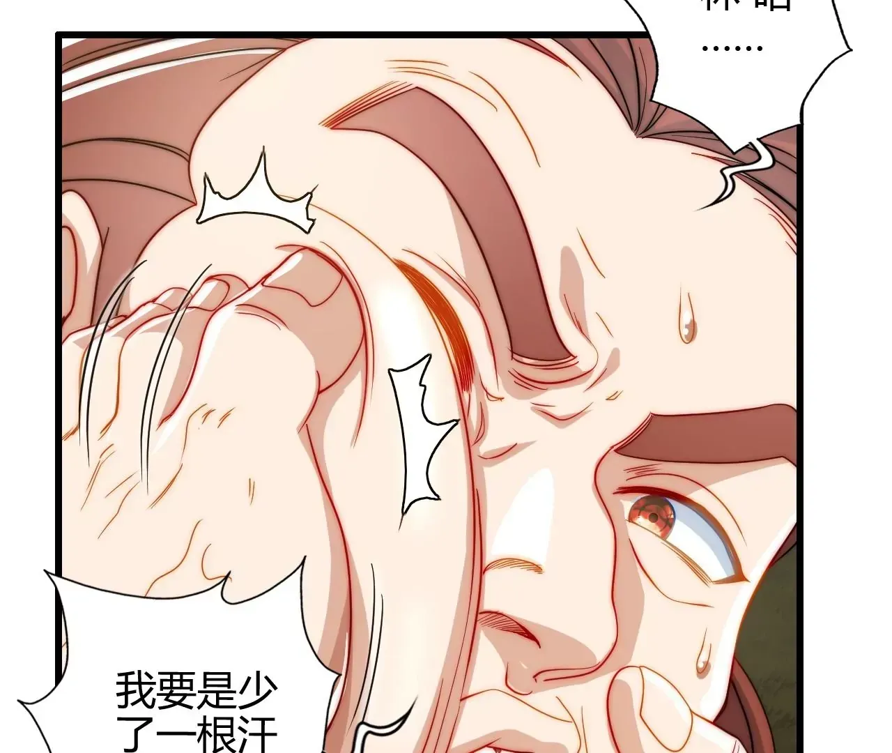 楚怀昔12