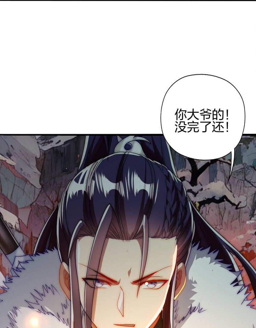 08 阴谋乍现51