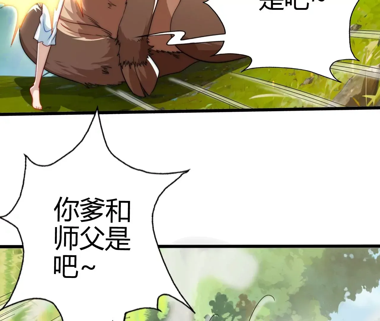 楚怀昔20