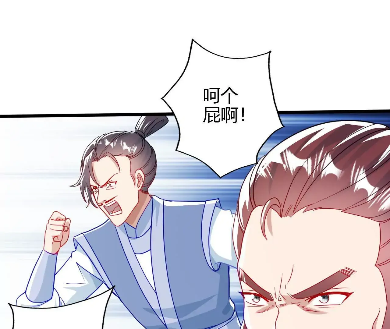 农夫三拳！106