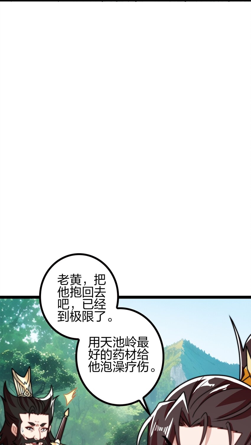 18 强大的楚帅56