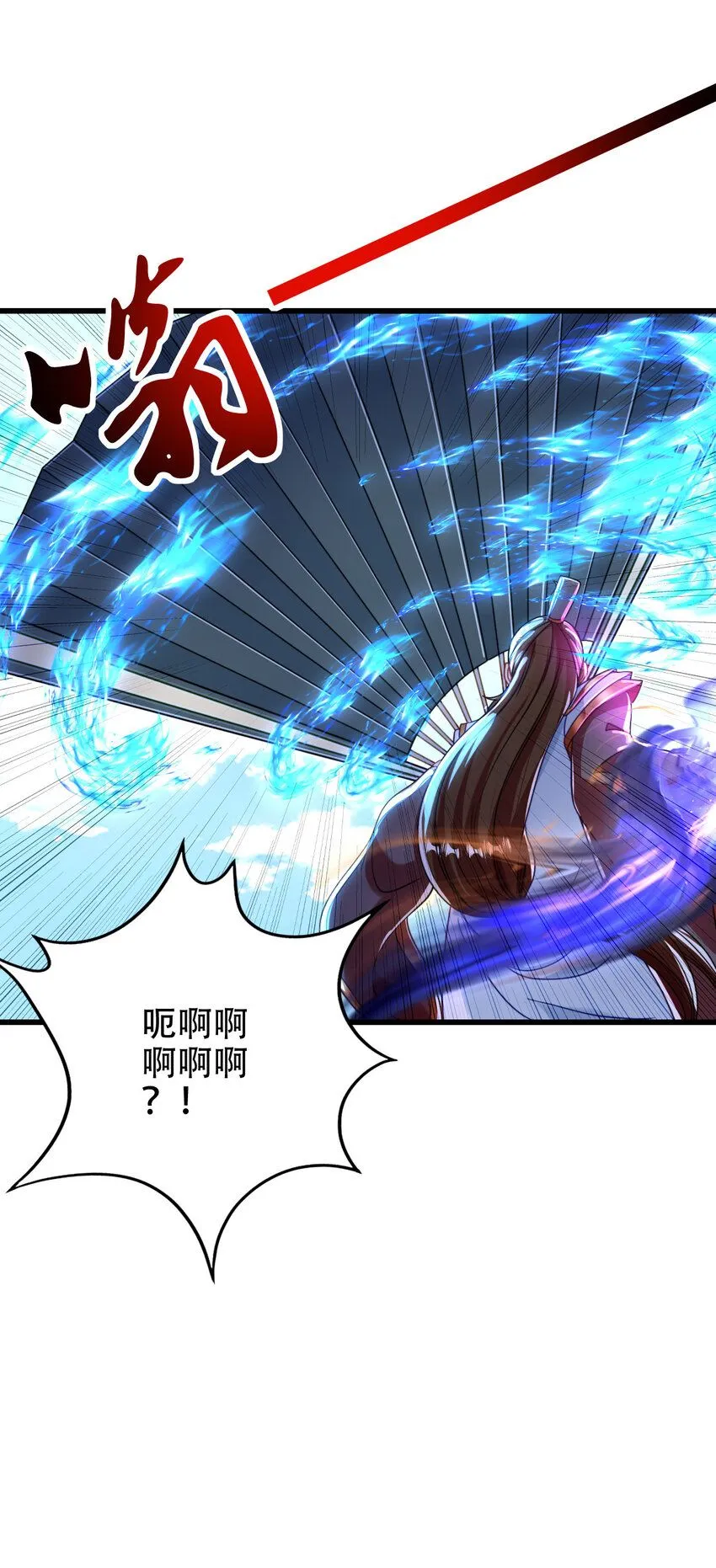 06 林昭，我护定了！36