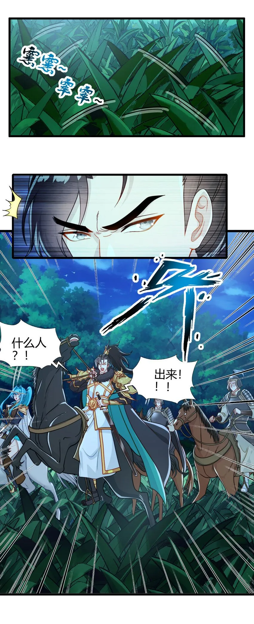 03 楚怀昔25