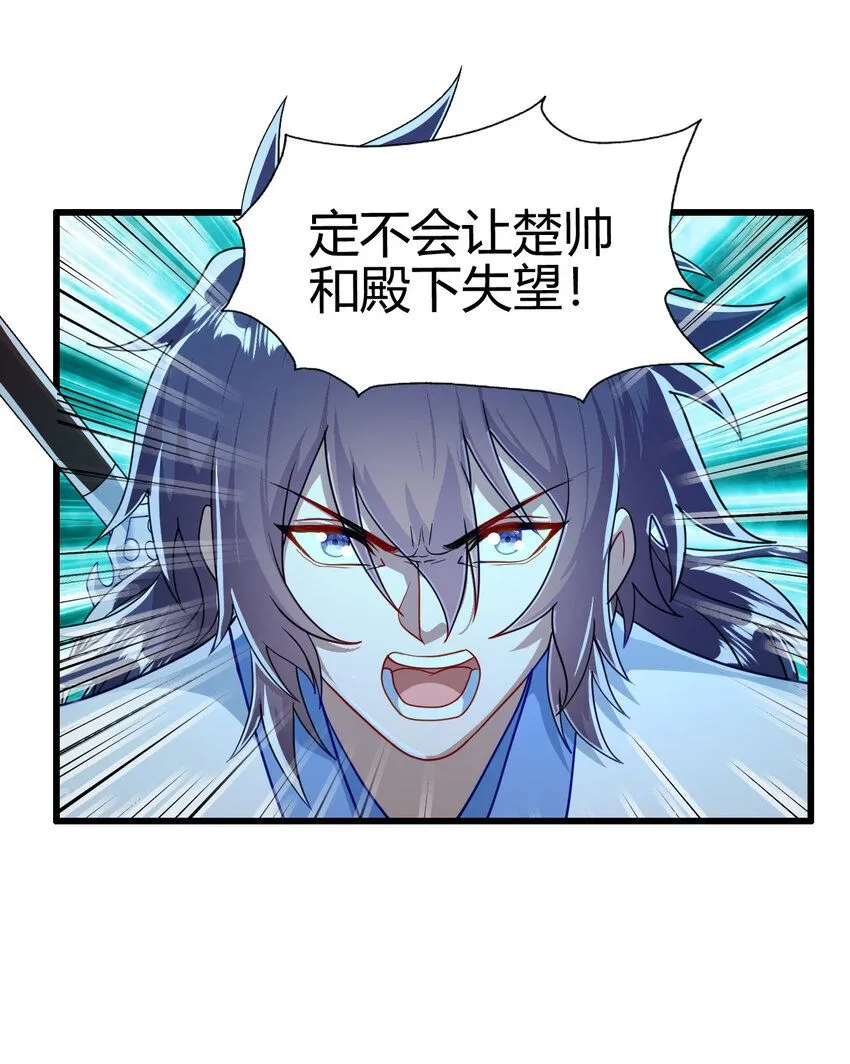 03 楚怀昔43