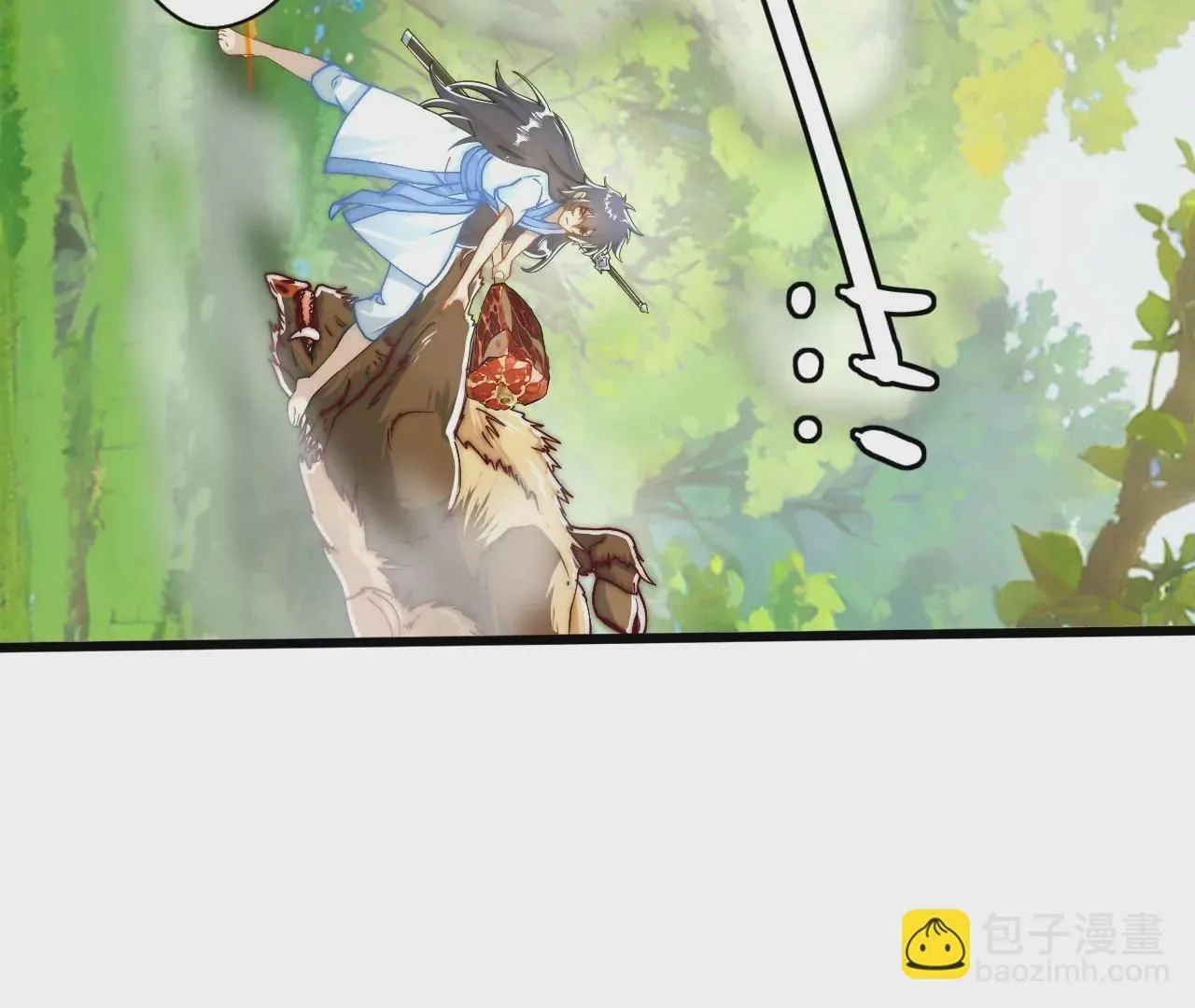 此剑，斩龙！136