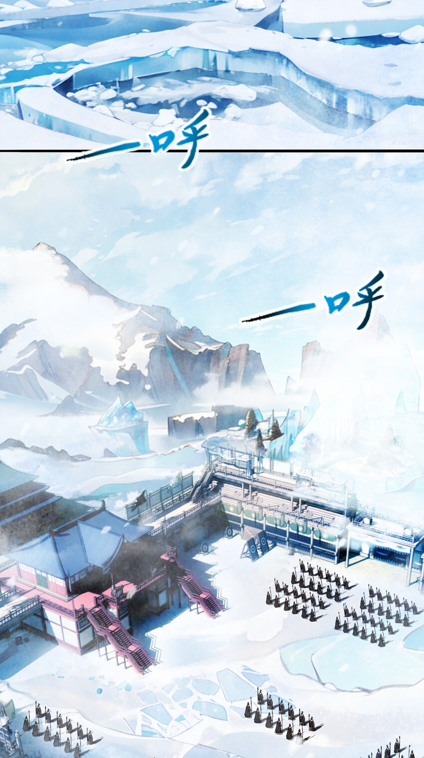 07 雪女23
