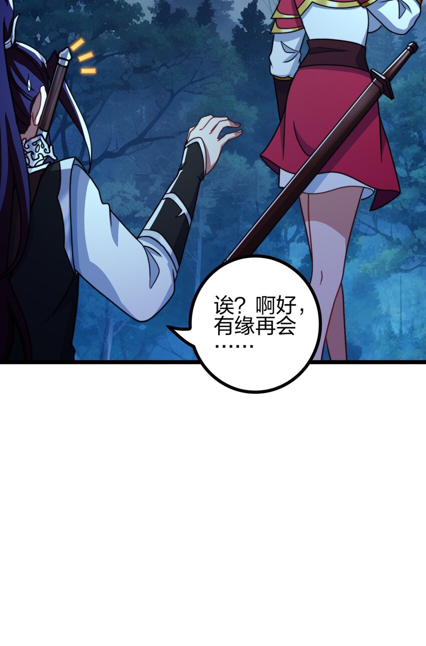 21 成为百夫长！32