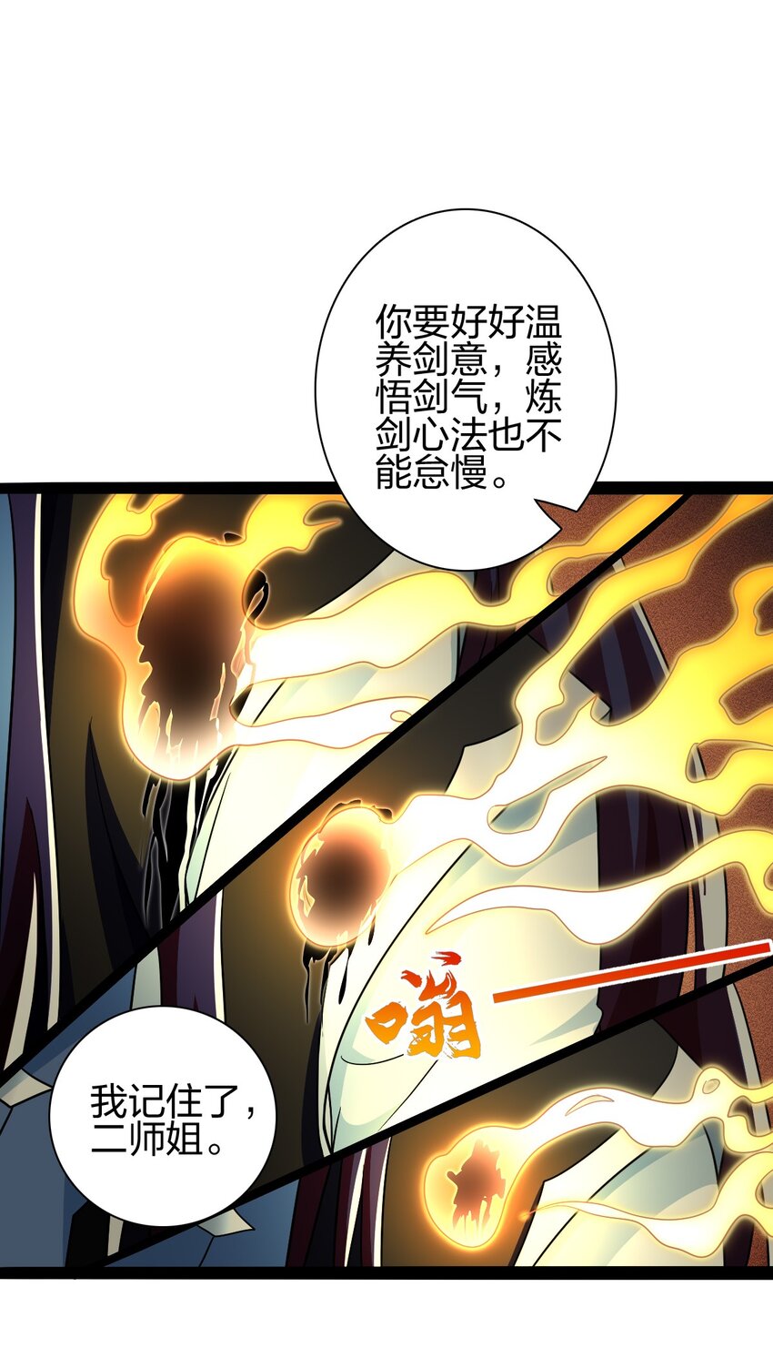 17 VS蜘蛛妖13