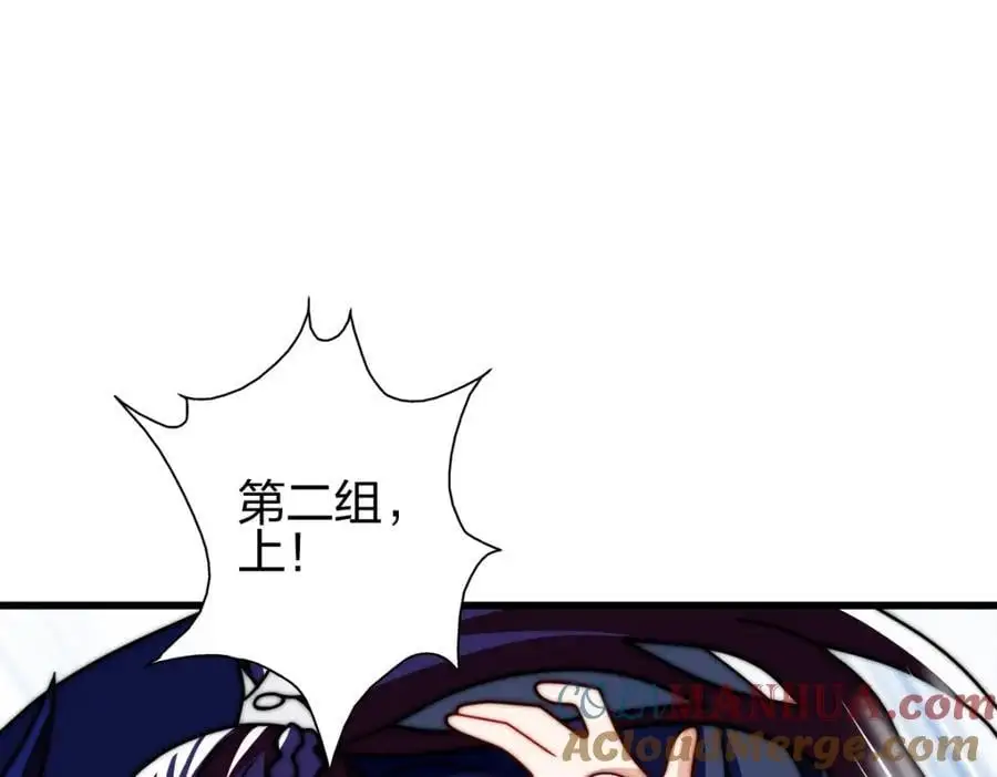 群殴獐子妖！132