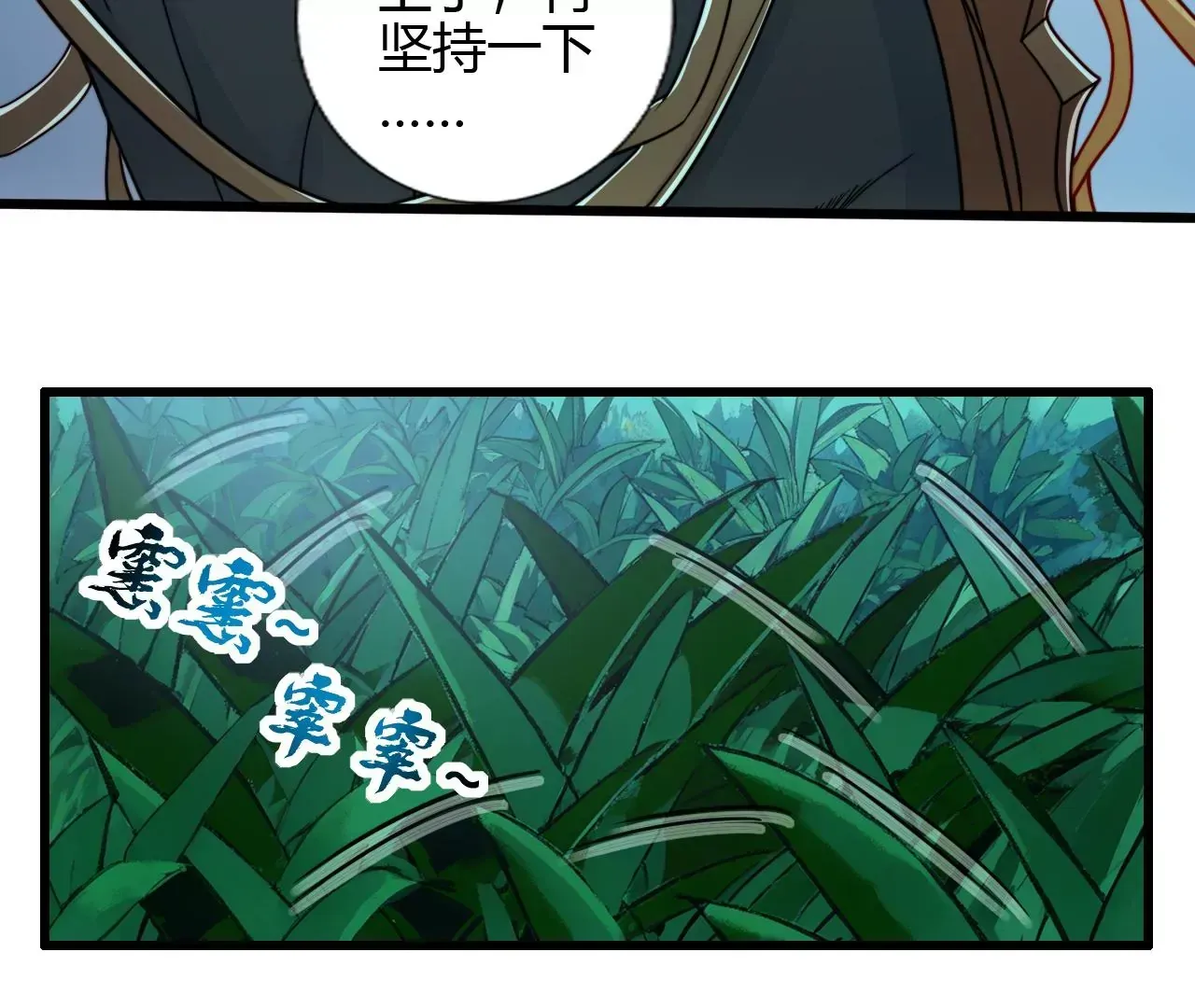 楚怀昔72