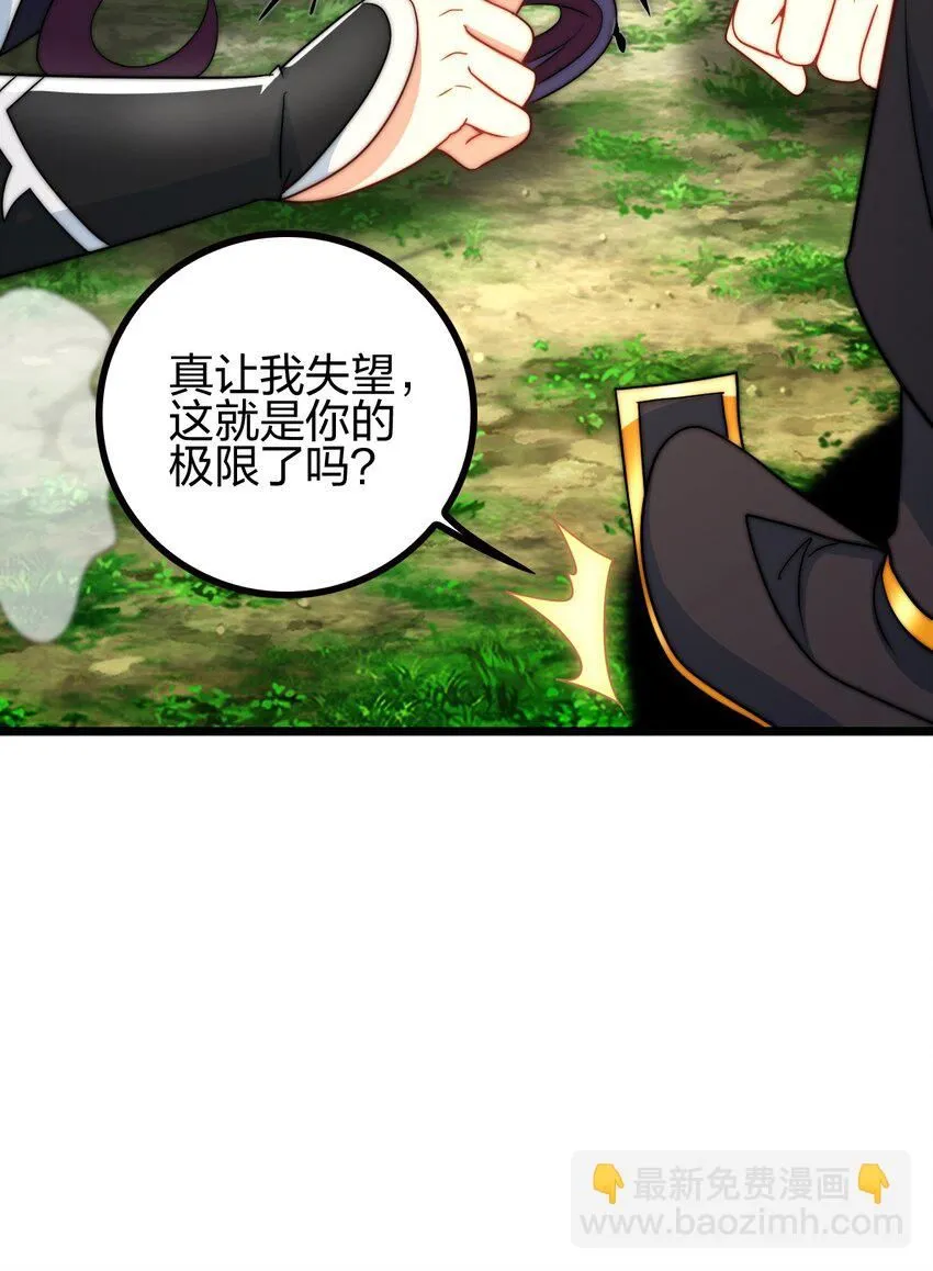 18 强大的楚帅36