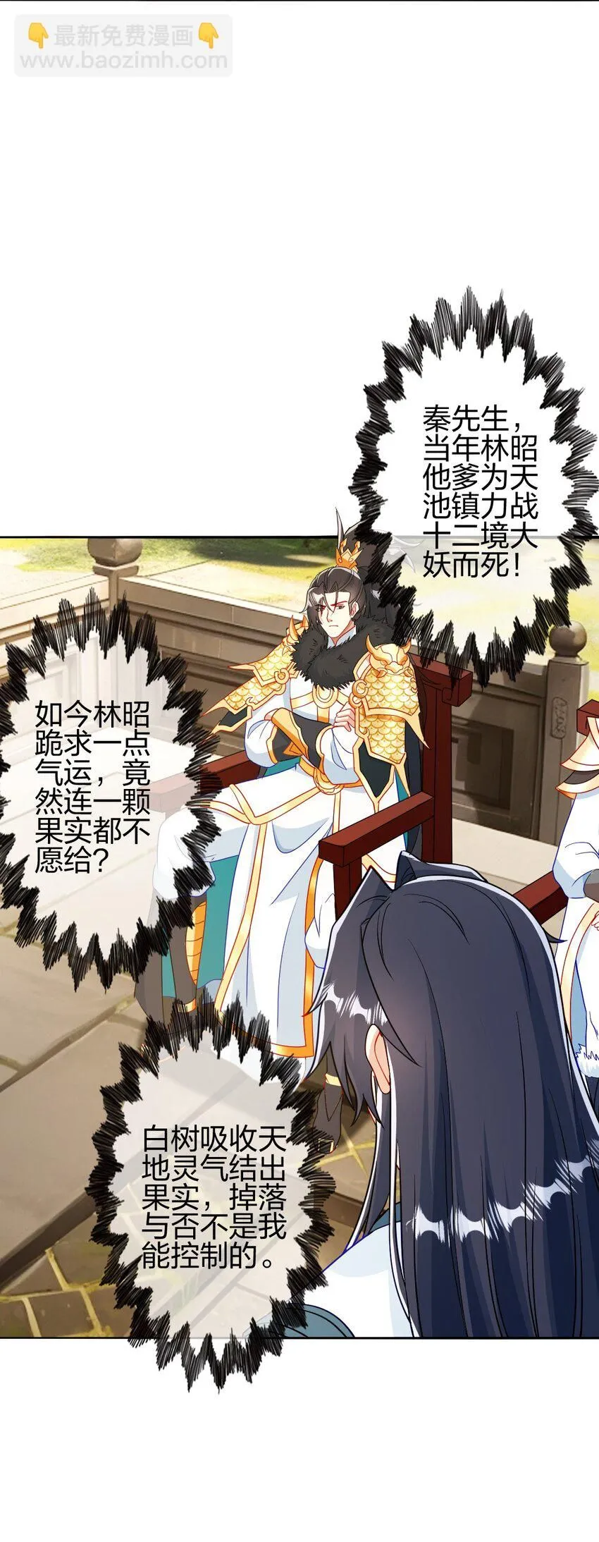 12 红色果实20