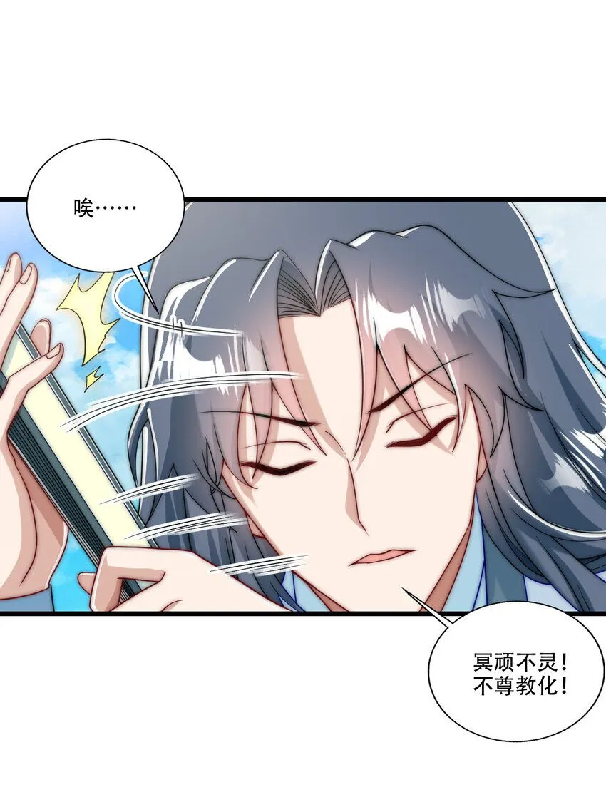 06 林昭，我护定了！46