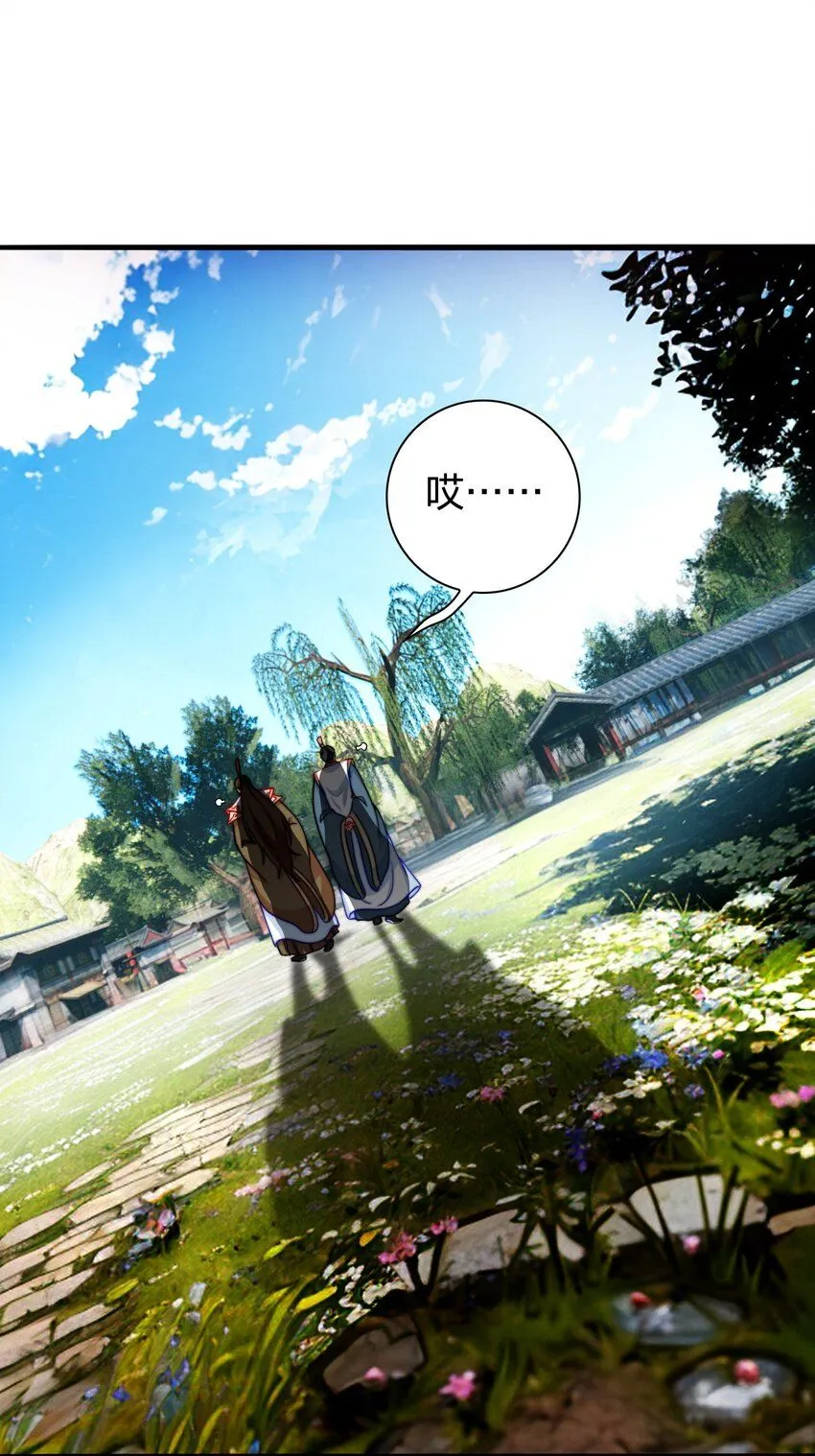 13 蕴剑湖39