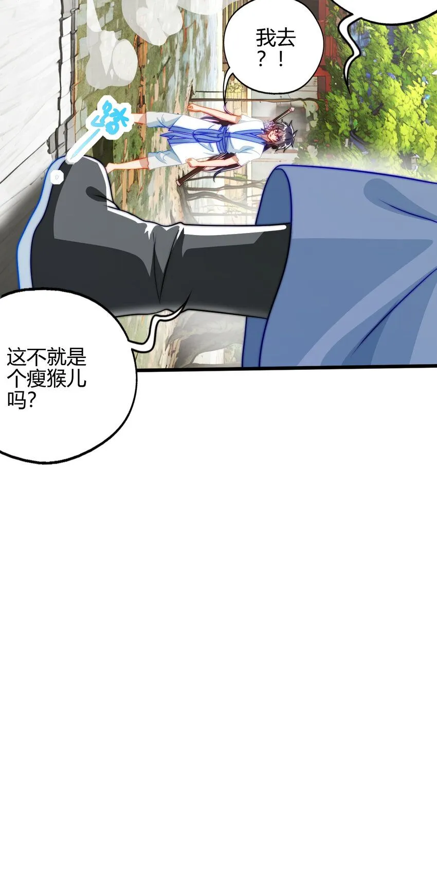04 农夫三拳！41