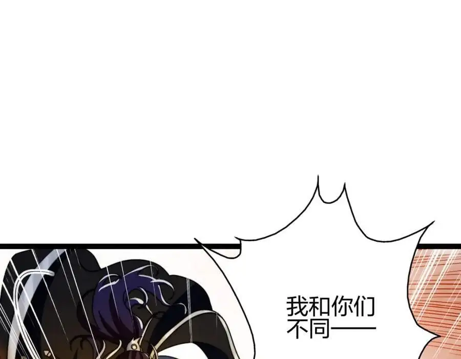 群殴獐子妖！14