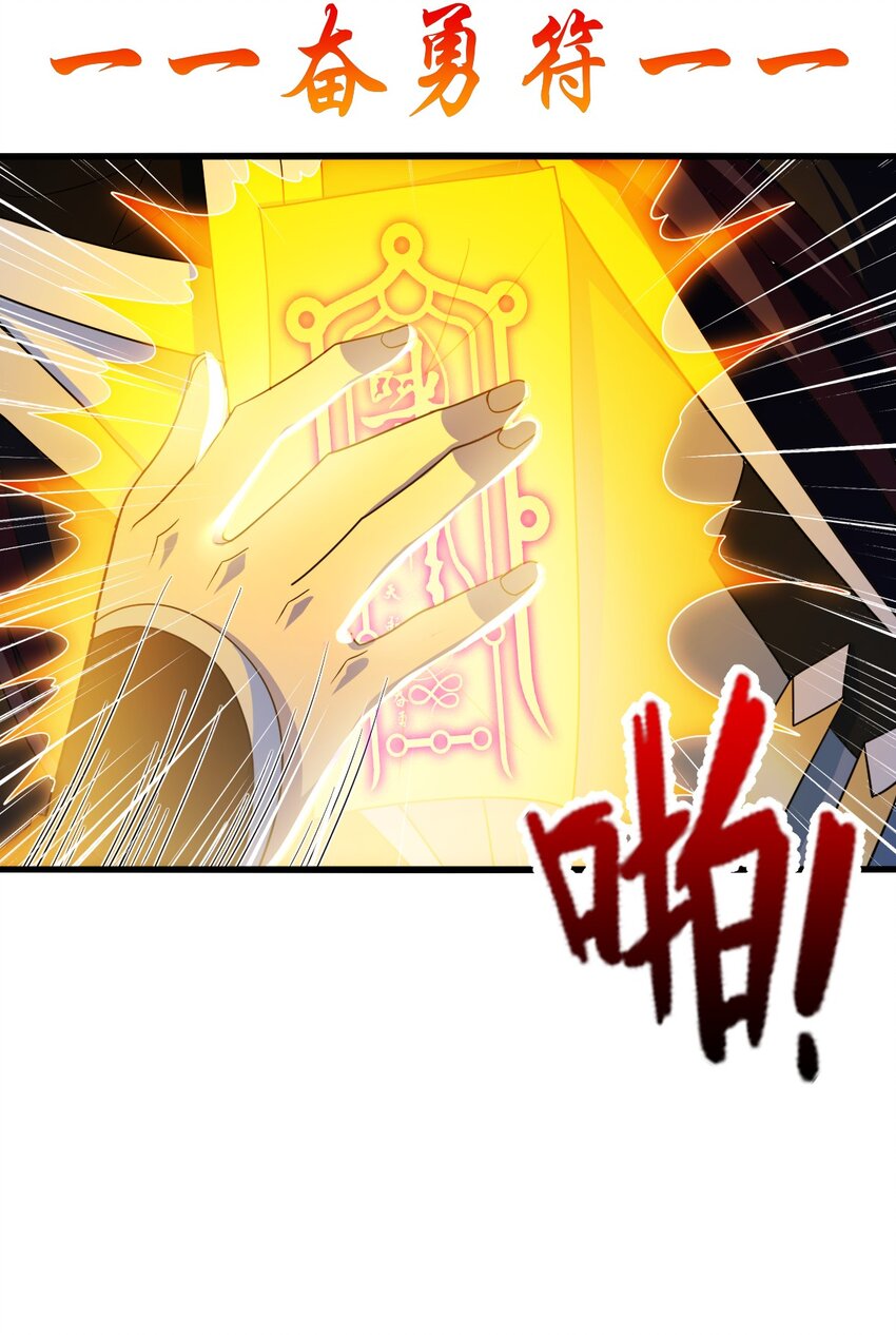 21 成为百夫长！4