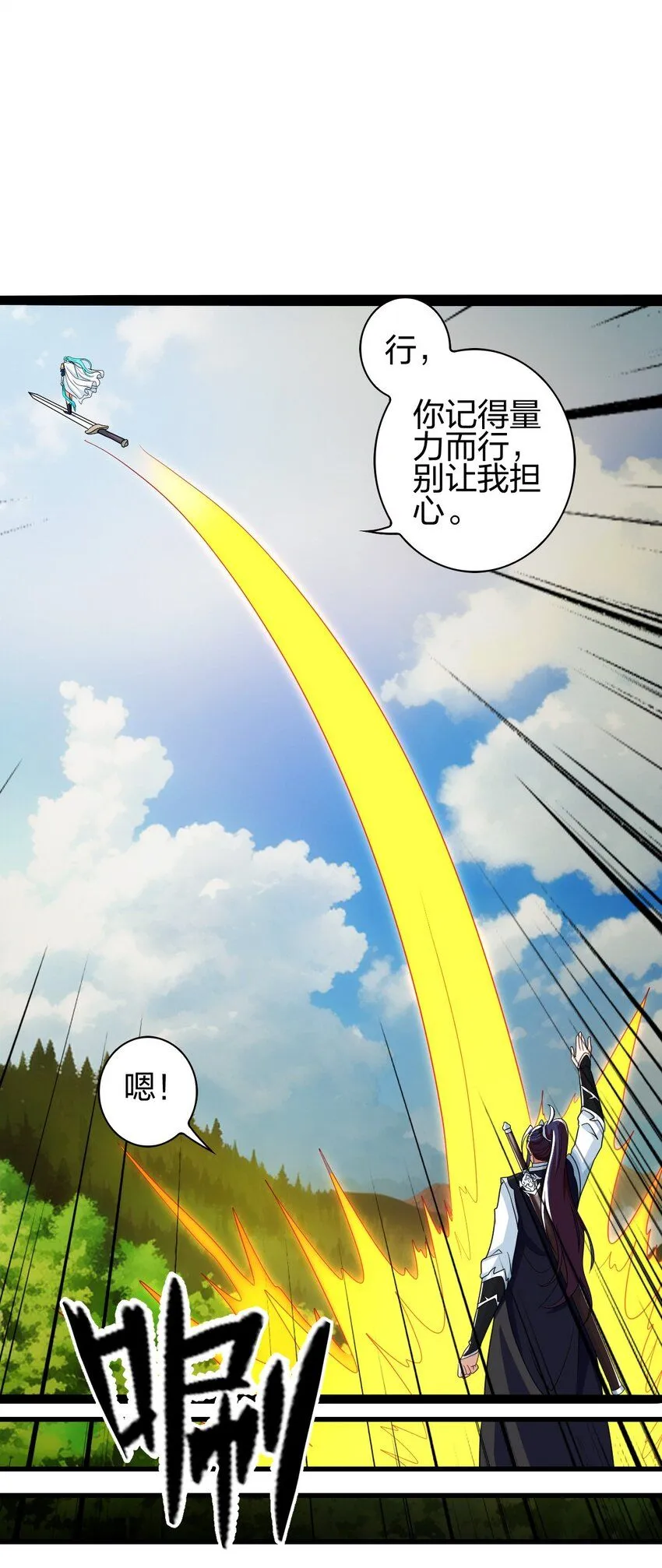 17 VS蜘蛛妖22