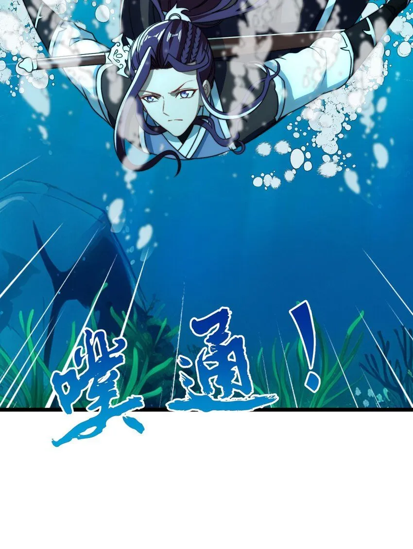 19 湖中鱼妖32