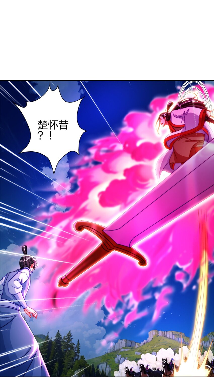 11 二境武夫也是人9