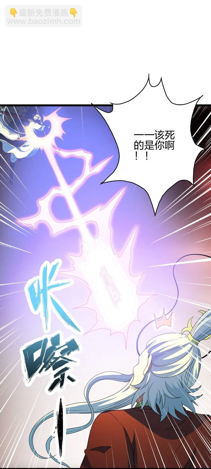 21 成为百夫长！19