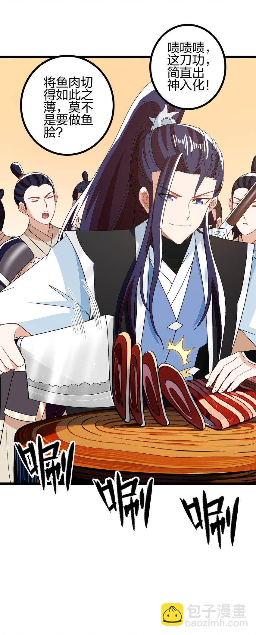 20 有妹妹了！16