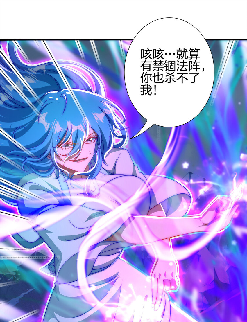 08 阴谋乍现28