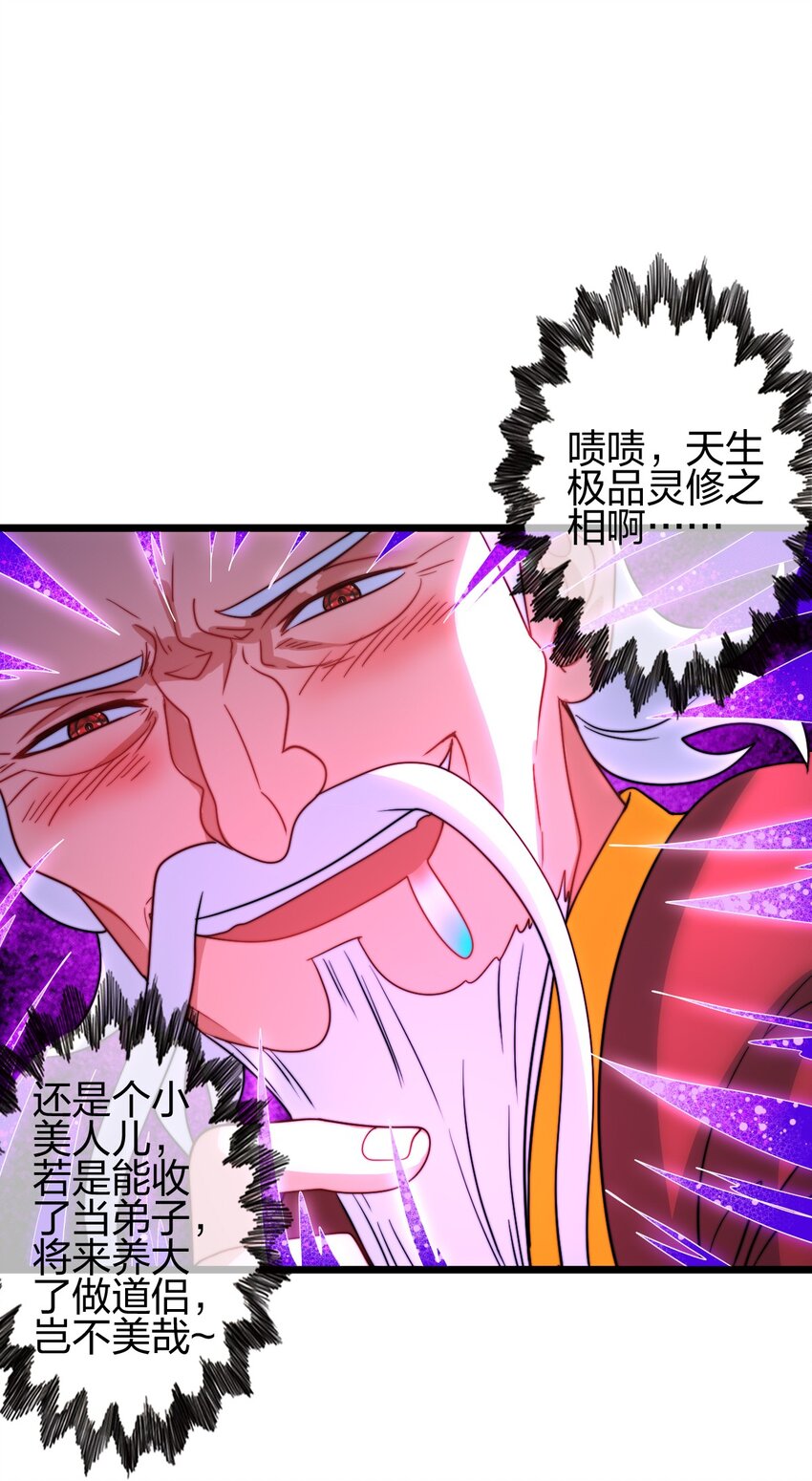 20 有妹妹了！48