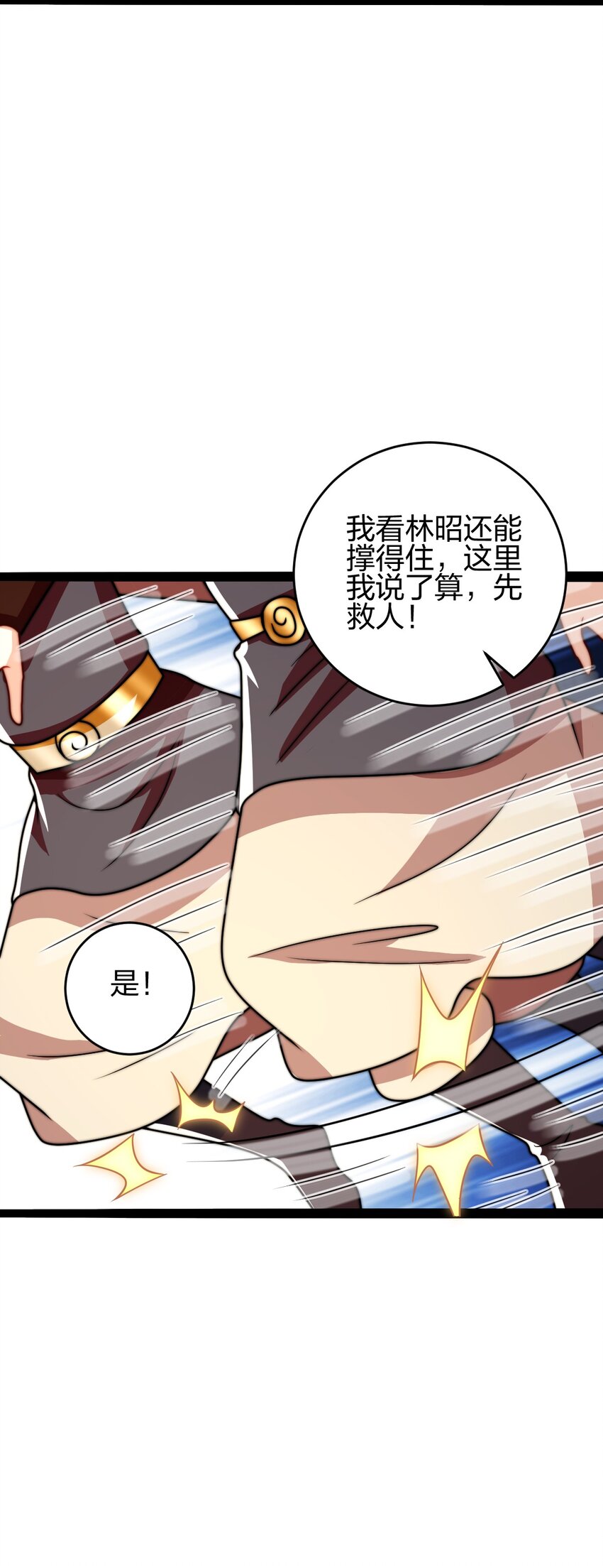 17 VS蜘蛛妖48