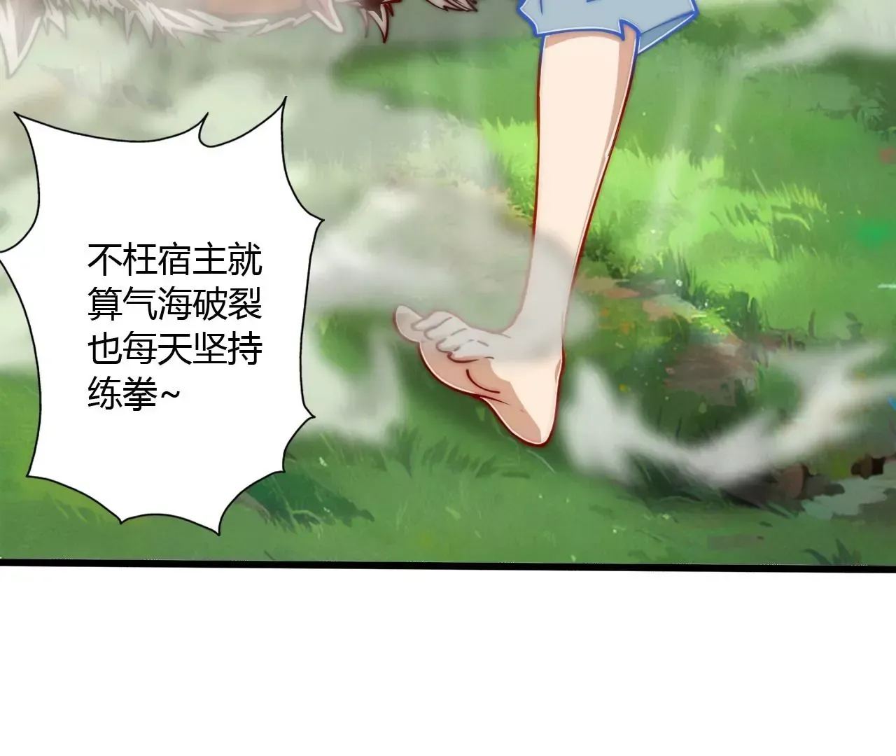 此剑，斩龙！111