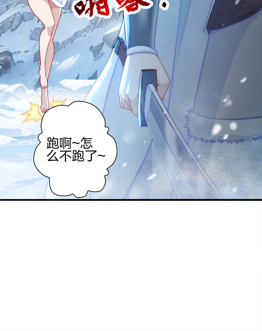 08 阴谋乍现18