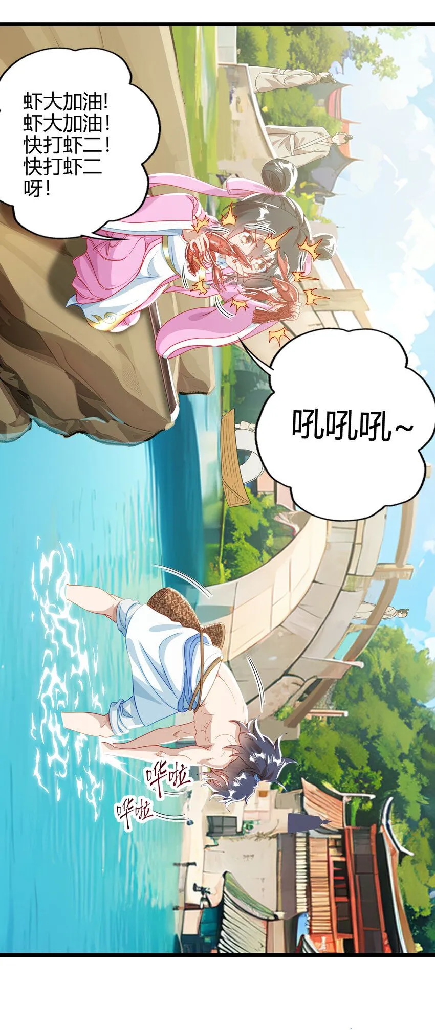 05 鳌虾30