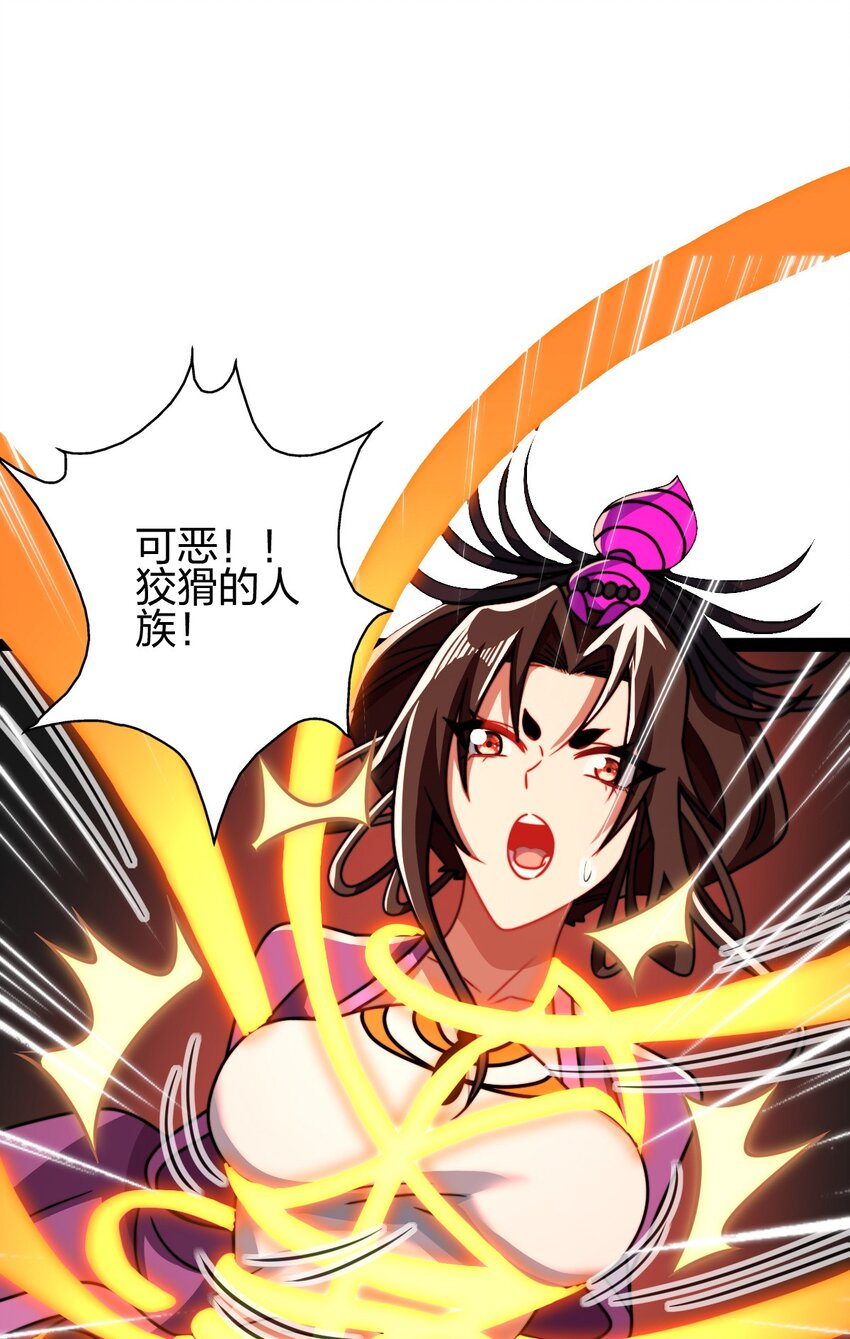 17 VS蜘蛛妖64