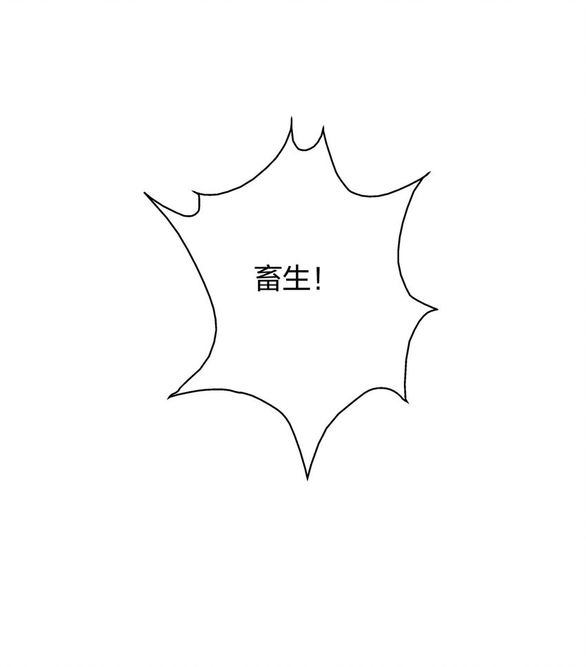 08 阴谋乍现47