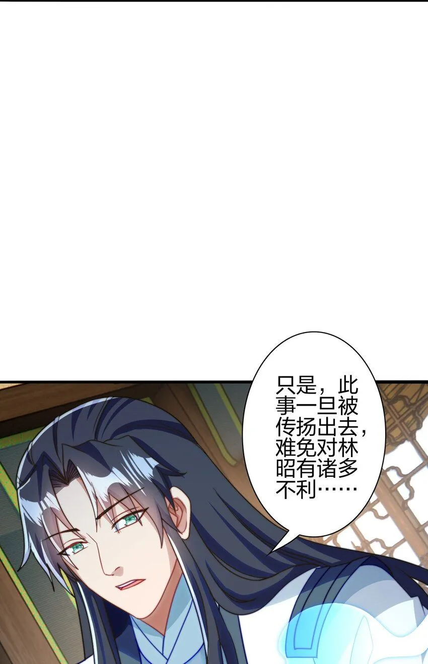 13 蕴剑湖30