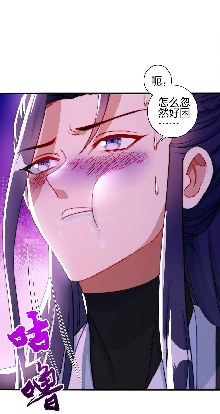 13 蕴剑湖20