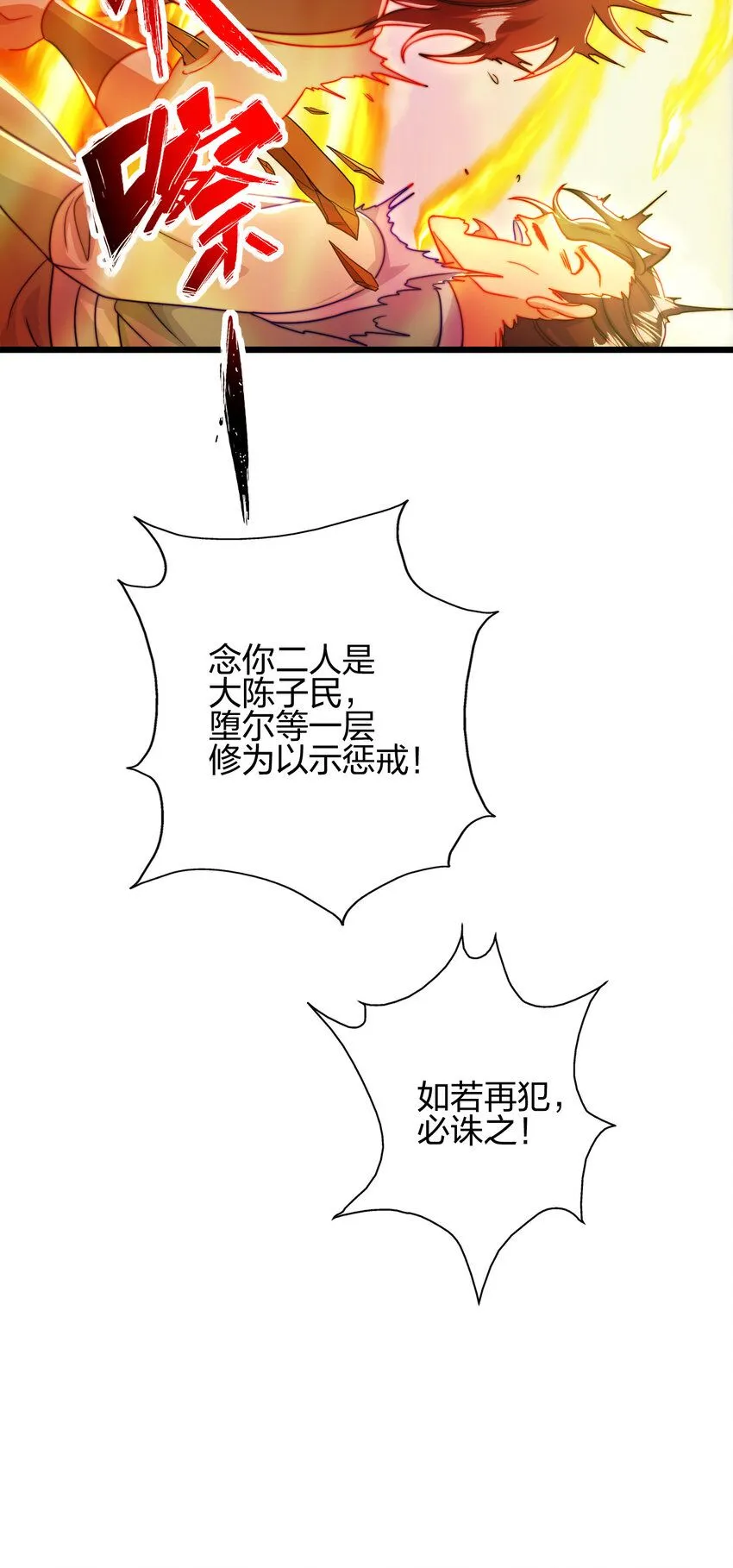 05 鳌虾23