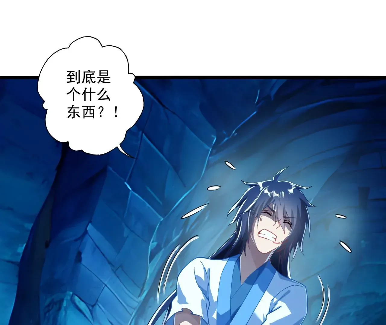 我是剑仙71