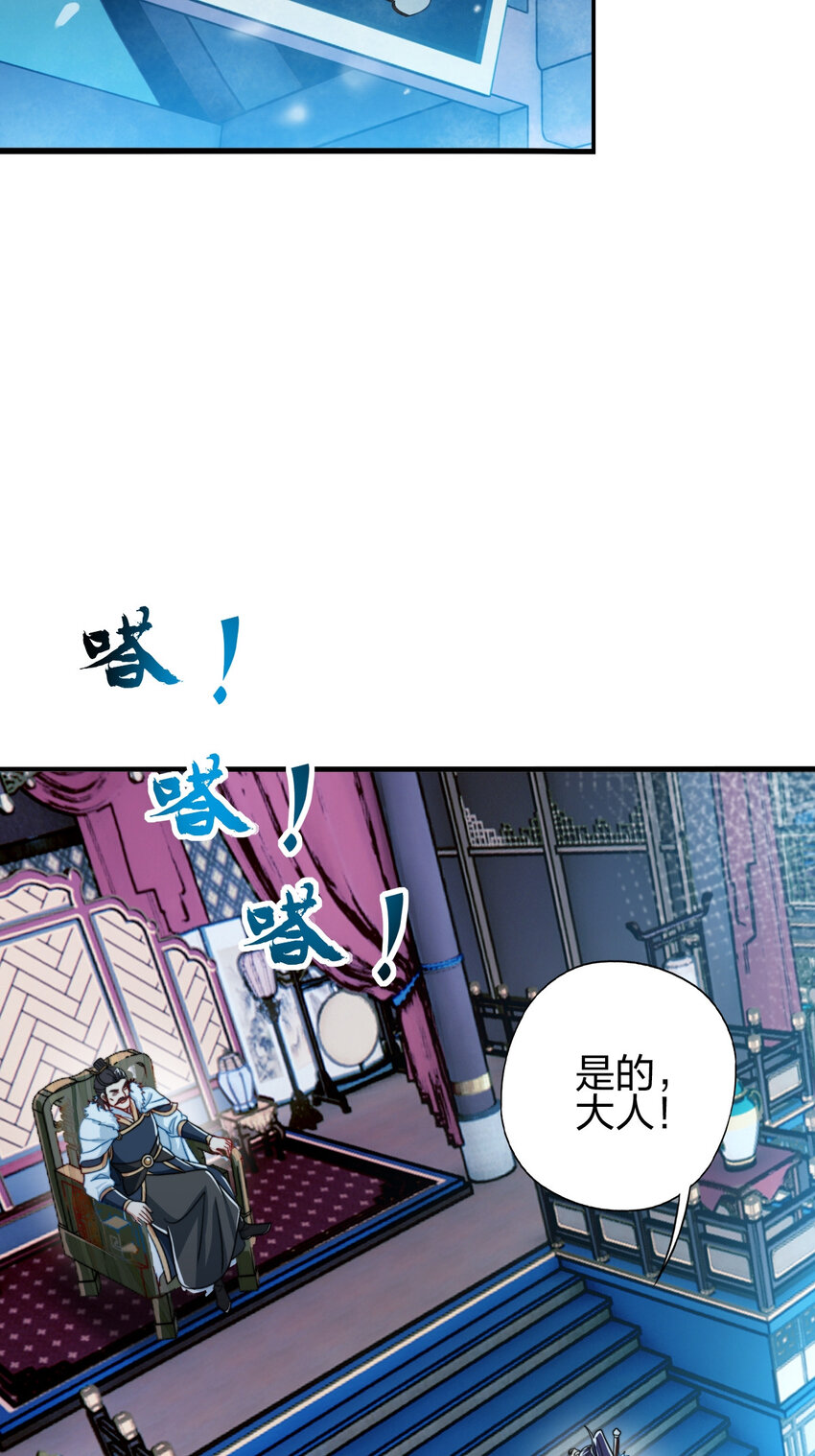 07 雪女25