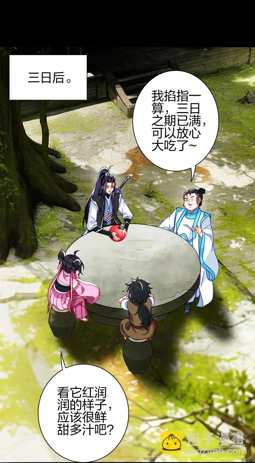 13 蕴剑湖16