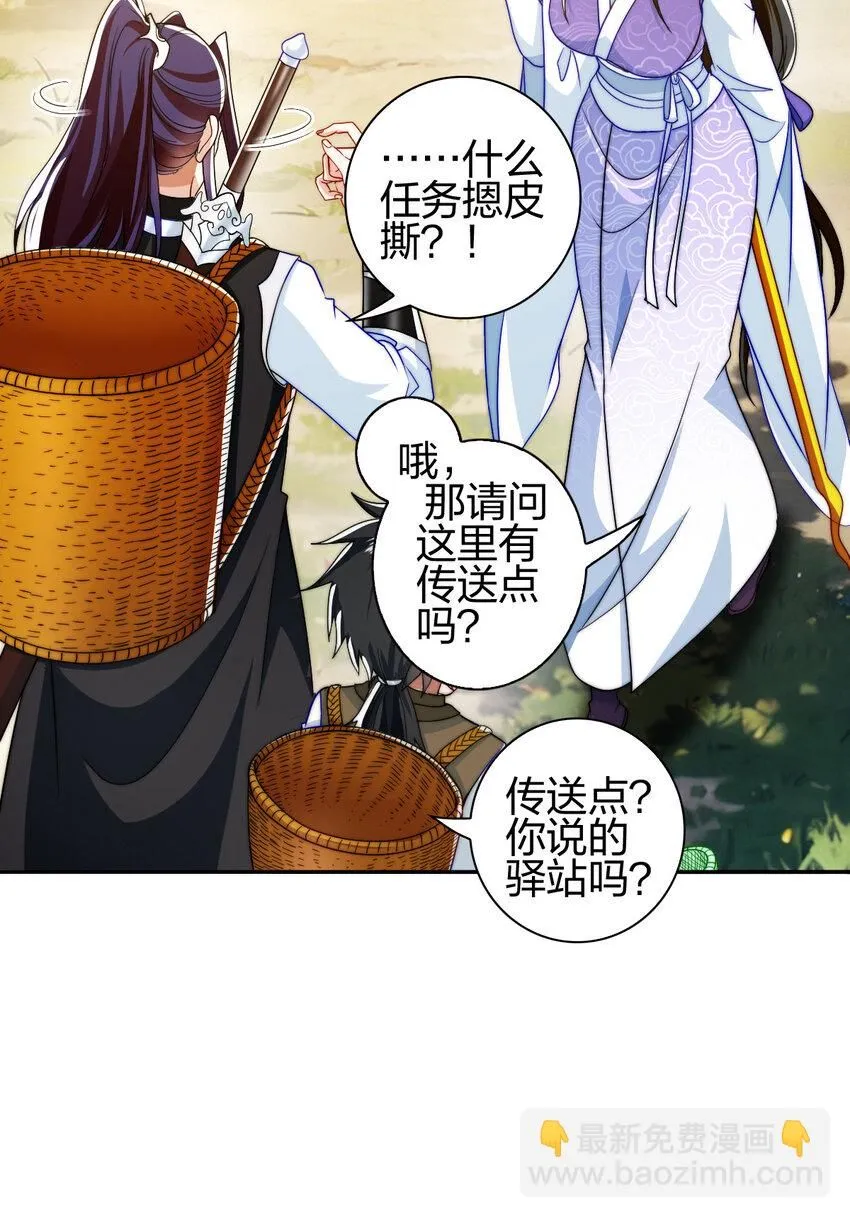 10 赚钱的门道5