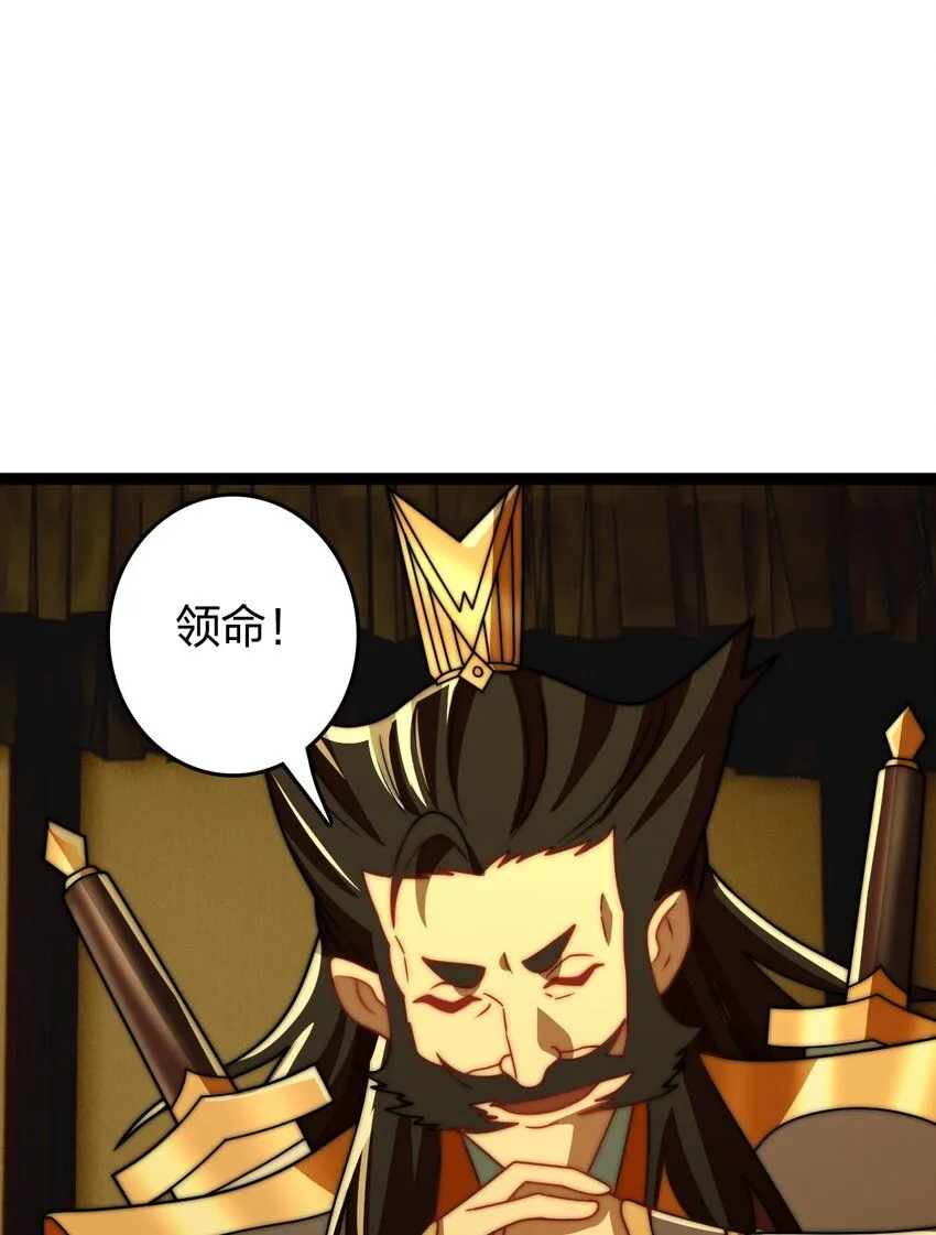 21 成为百夫长！42
