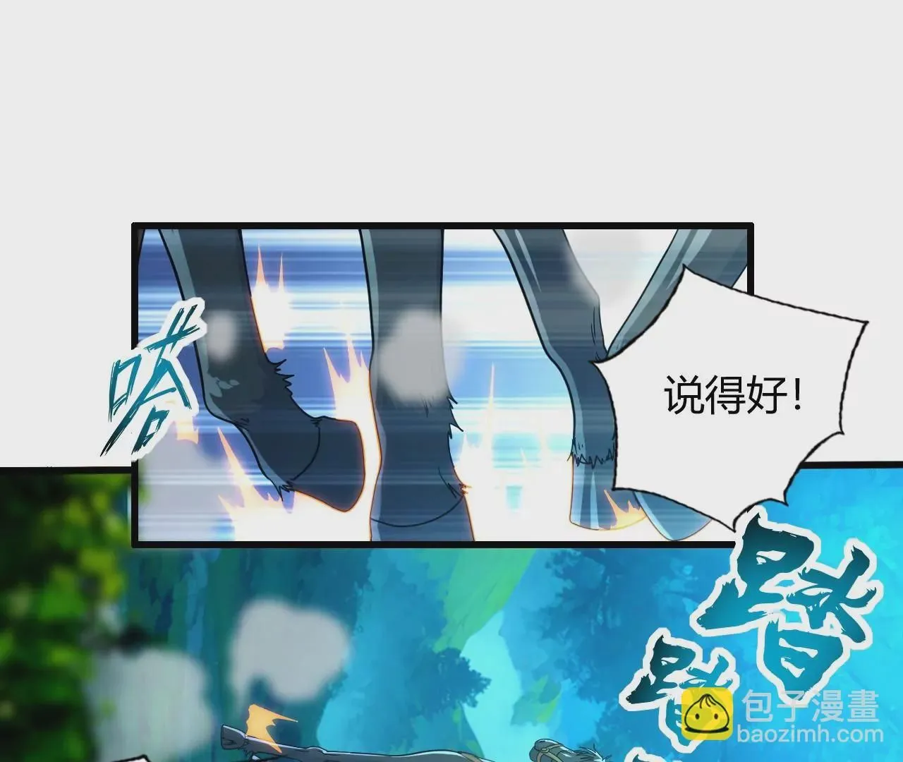 楚怀昔125