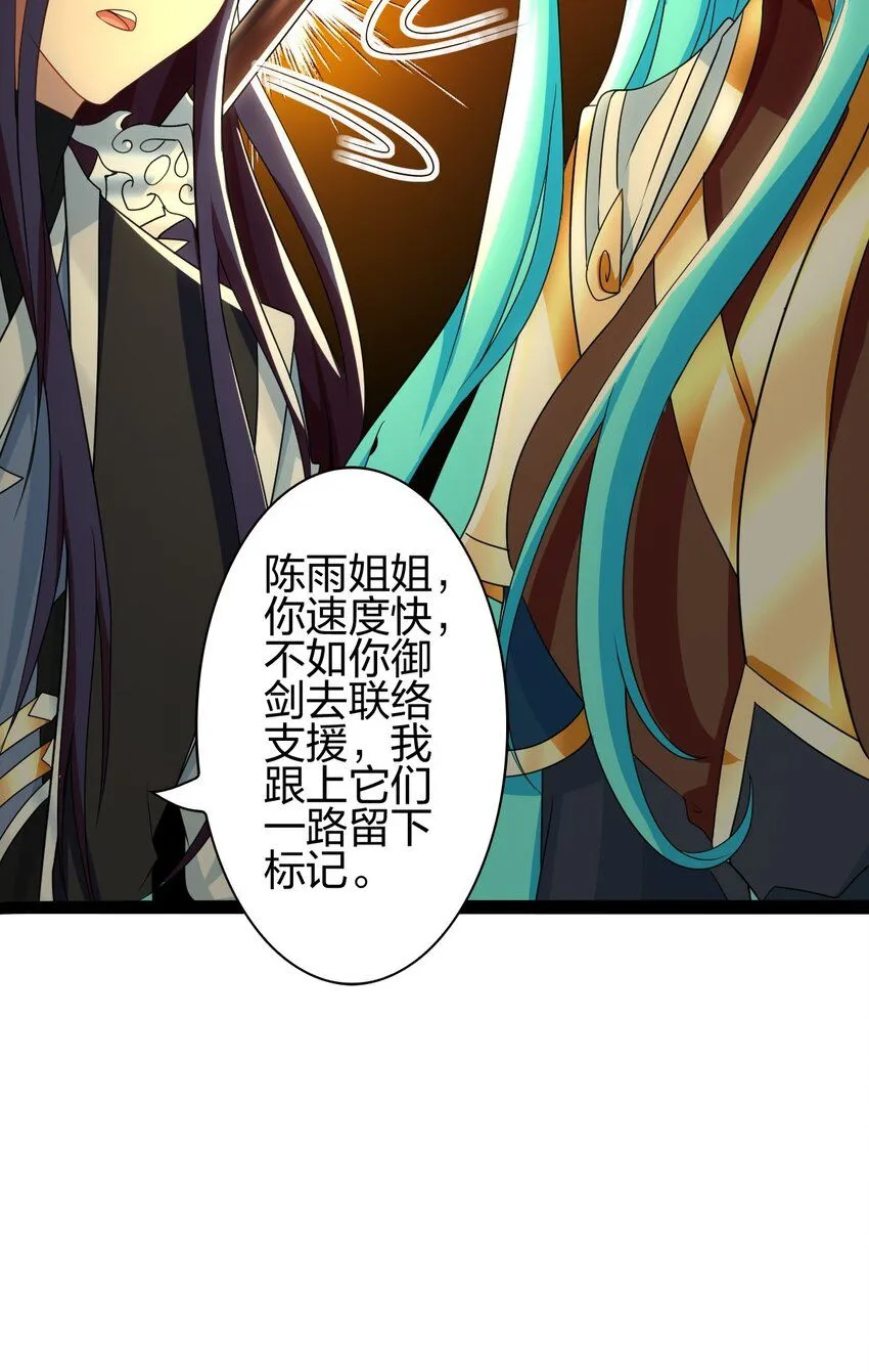 17 VS蜘蛛妖21