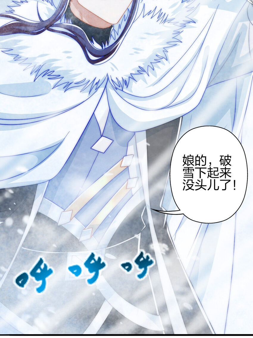07 雪女35