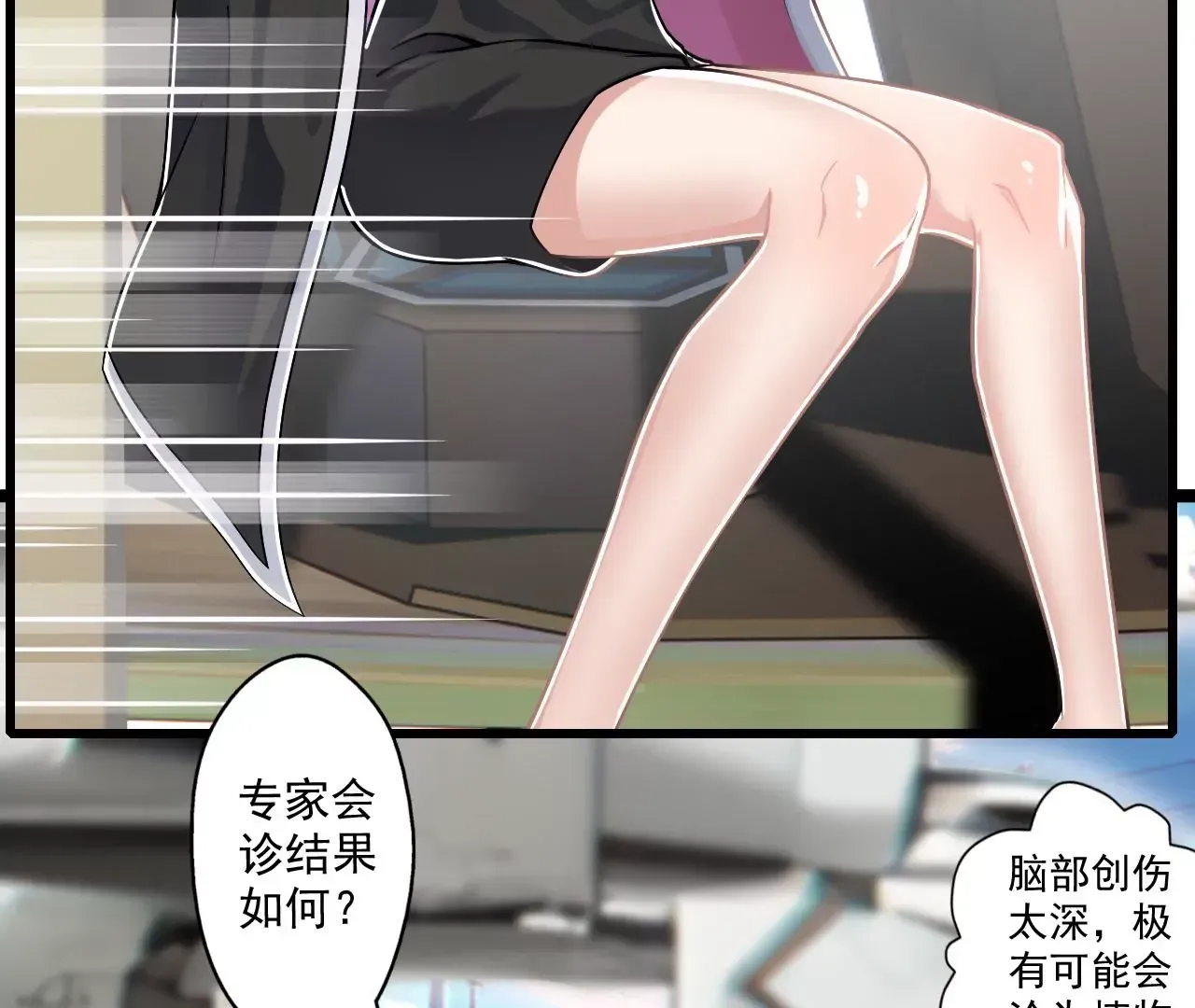 我是剑仙11