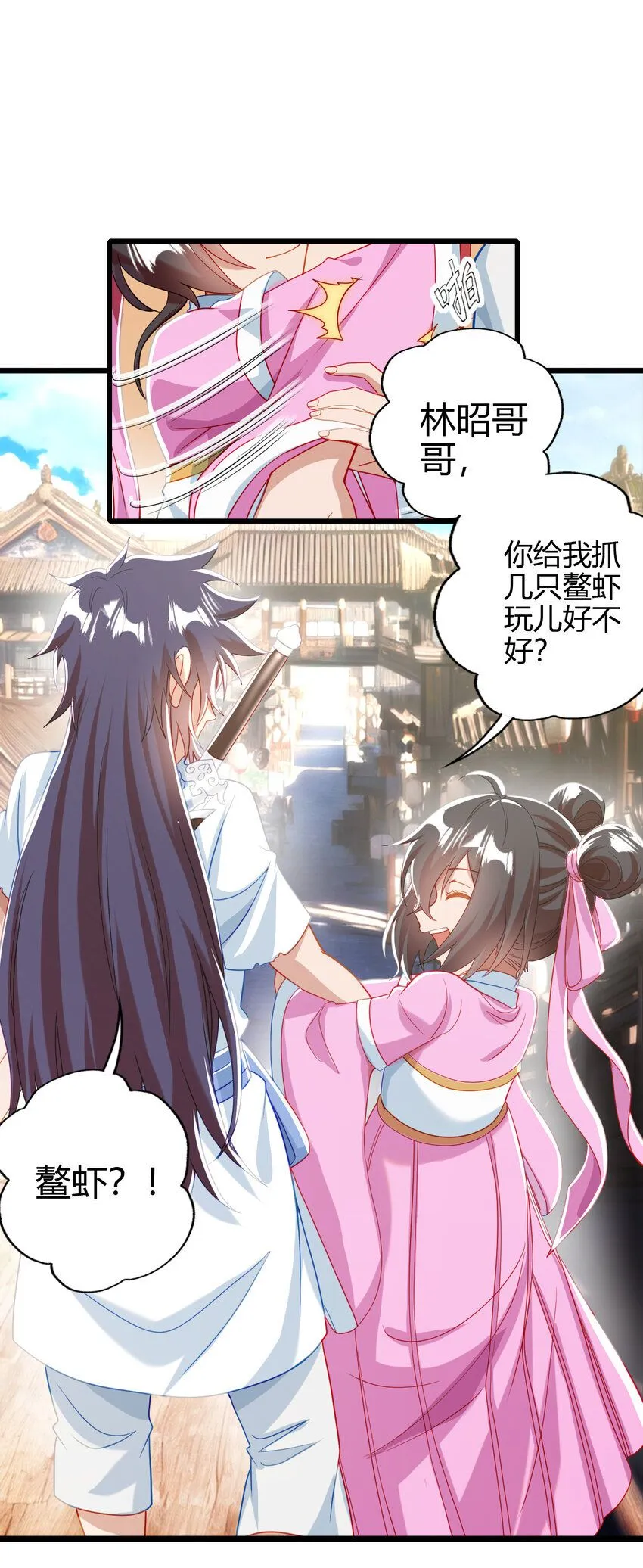 05 鳌虾28