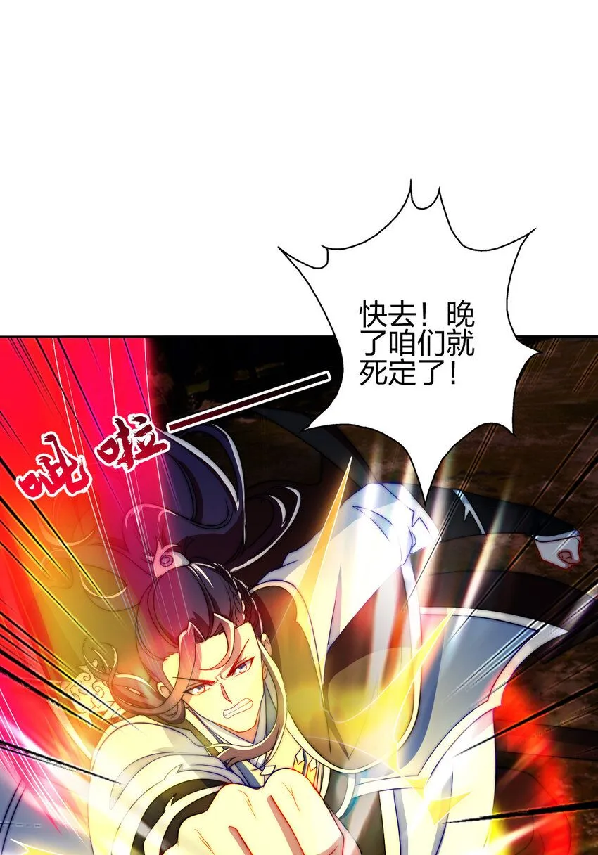 10 赚钱的门道47