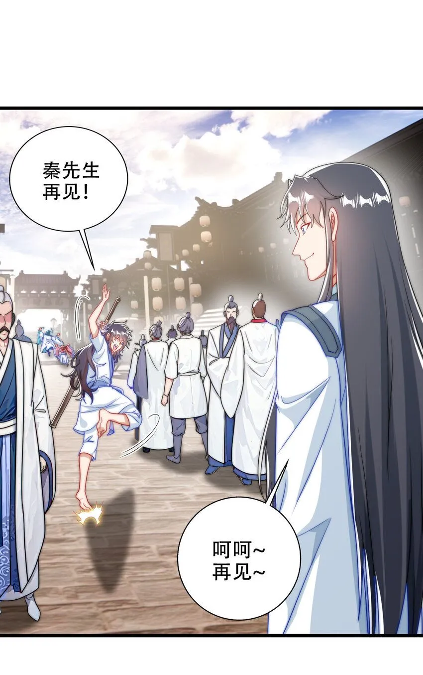 06 林昭，我护定了！21