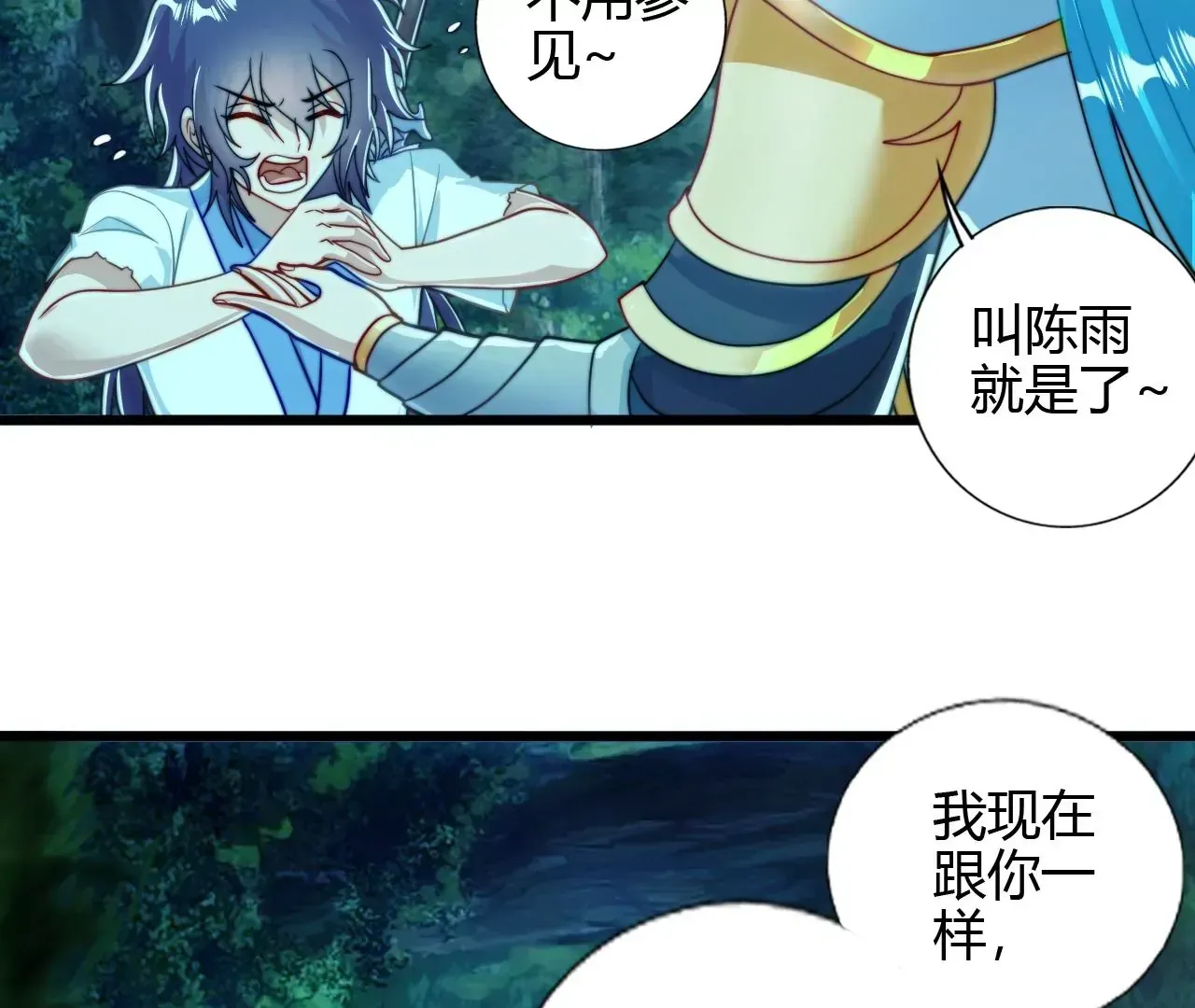 楚怀昔101